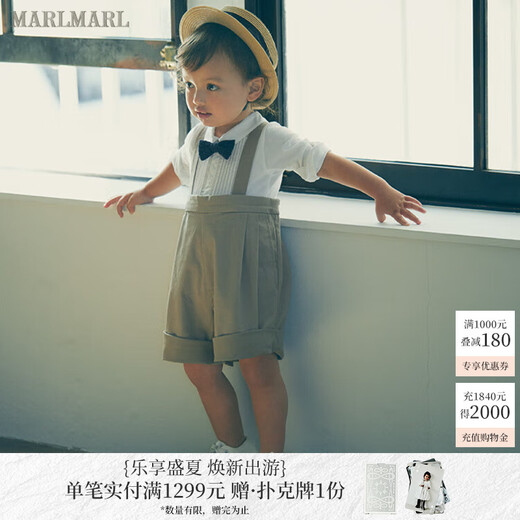 MARLMARL男女儿童中性背带裤短裤两穿裤子纯色 shorts01卡其 fukusa礼品包装灰色 48 cm(52-100cm)