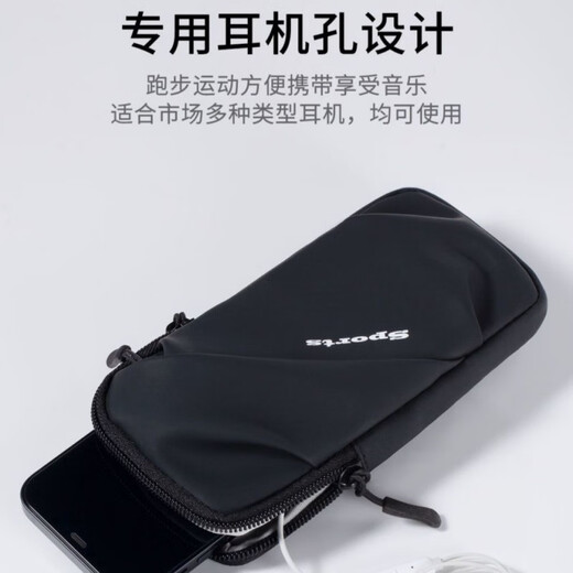 TAFN running mobile phone arm bag, men's and women's sports mobile phone bag, outdoor fitness mobile phone carrying artifact, cycling waterproof mobile phone bag, suitable for Apple, Xiaomi, Huawei and Samsung arm wrist bag, black sports mobile phone bag, under 6.7 inches