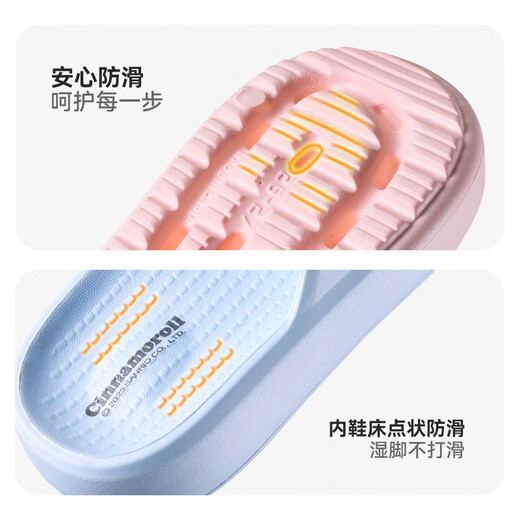 
Cheerful Mario Melody Children's Cartoon Baby Slippers Summer Men and Women Parent-Child Beach Anti-Slip Sands Girl Soft Sole Sands