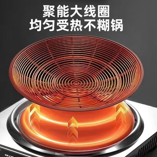 先科新款凹面电磁炉炒菜锅一体全套5000W大功率家用电磁炉专用炒菜锅多功能防水防干烧电磁灶节能省电 基础款：单机【节能省电+猛火爆炒】 长330mm；宽390mm；高85mm