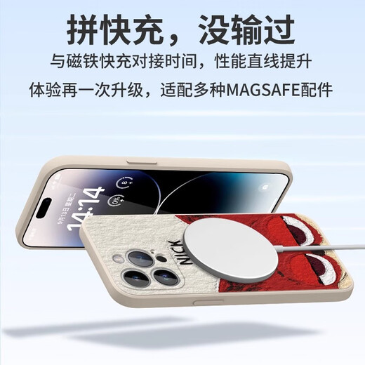 Disney (Disney) Zootopia Apple coque de téléphone portable couple modèle Nick Judy magsafe chargement sans fil magnétique nouveau silicone adapté aux hommes et aux femmes housse de protection anti-chute tout compris Disney magnétique antique blanc Fox Nick-MF1592 iPhone13proMax