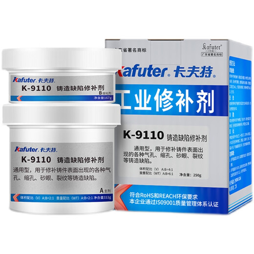 Zhongchkaft K9113 Aluminiumreparatur 9110/9111/9112/9737 Gusskleber Gusseisen Edelstahl Eisen K-9111-500g