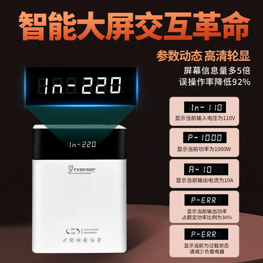 Fengang two-way transformer 110V120V to 220V Canada 220v to 100v United States Japan China Taiwan power voltage converter pure copper 2000W with national standard American standard plug