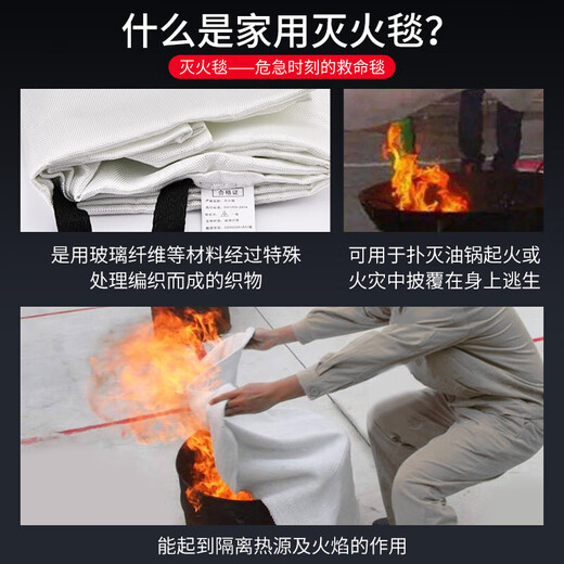 Jingjiu Shenlong 1.5m 1m fire extinguishing blanket nano glass fiber emergency escape fire retardant blanket catering kitchen 1.5*1.5 fiberglass box