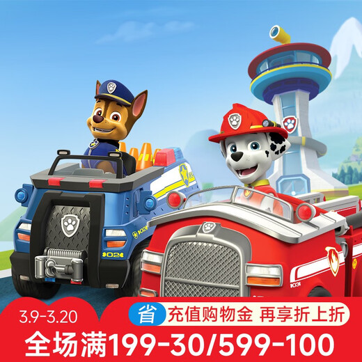 CARRERA Wangwang Team made great contributions Carrera joint model Carrera track racing boy train children's remote control toys with track length 3.6 meters Archie + Maomao 3033 upgraded model Official standard without battery