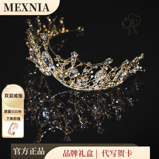 MEXNIA奢侈品饰品新娘水晶皇冠头饰婚纱王冠水钻晶饰品显脸瘦结婚发饰 金色