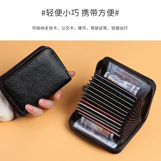 歌柏妮卡包牛皮男多功能银行卡片包多卡位卡套名片夹防消磁驾驶证套女士 黑色【牛皮材质耐磨耐用】