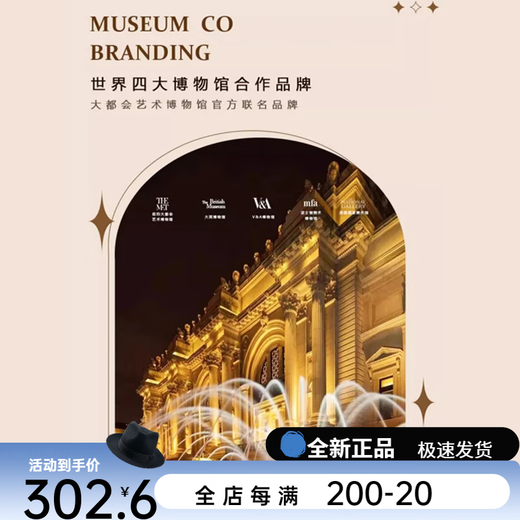 
Mo Xiaoxie 2025 new Chinese style festive entrance decoration painting New Year New Year Blessings Lamp T12149 [UV exquisite sculpture] 80*120
