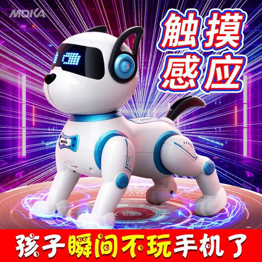 星域传奇儿童智能机器狗玩具男孩宝宝遥控电动会走路会叫宠物小狗狗机器人 四控*超大号32CM加迪-亮光红手 官方标配礼盒包装+说明书+充电