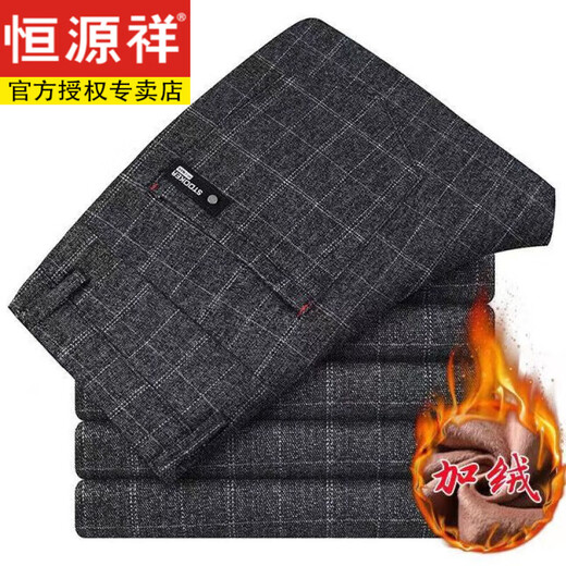 恒源祥2025新款秋冬加绒休闲裤男商务修身直筒长裤子潮流百搭磨毛格子裤 【国货恒源祥】1098#黑色_【秋冬 【国货恒源祥】28码_腰围(2尺1)