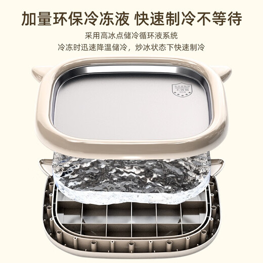 普拉扎德国炒酸奶机家用小型炒冰机儿童自制免插电摆摊酸奶盘自制冰沙冰淇凌雪糕冰盘新款迷你厚切不锈钢 米白色-316材质