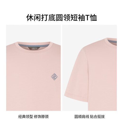 劲霸男装（K-Boxing）棉轻盈圆领休闲简约纯色百搭短袖T恤男|BTCT1301 粉红 M