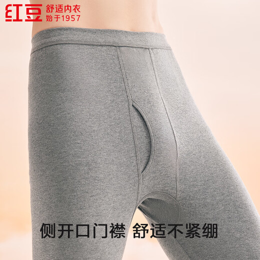 Red bean underwear men's pure cotton long johns men's cotton thermal pants 2 pack elastic bottoming cotton wool pants gray + black