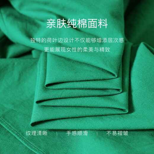 ROEYSHOUSE罗衣优雅荷叶边圆领夏装短袖女装上衣2025新款纯棉衬衫12141 绿色 S
