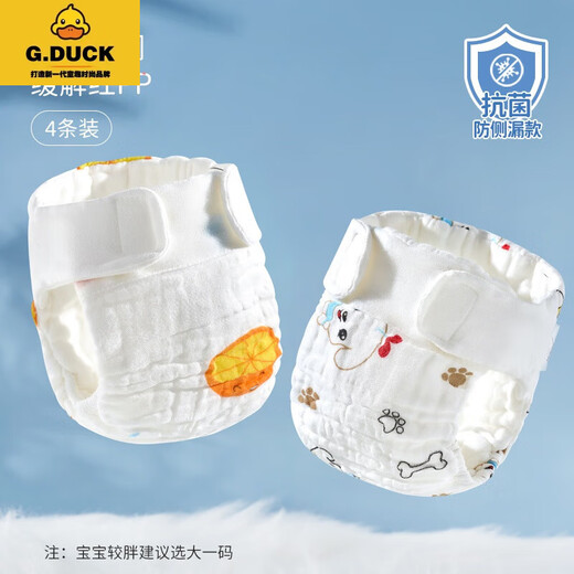 G.duck pañal bebé lavable algodón puro anillo de orina bebé gasa pañal pañal mesón tela pañal recién nacido mostaza antifugas laterales-4 piezas Nivel 3A (rechazo súper transpirable 1 pieza XL 47 CM x 46 CM (apto para menores de 2 años 30 Jin Jin equivale a 0,5 kg