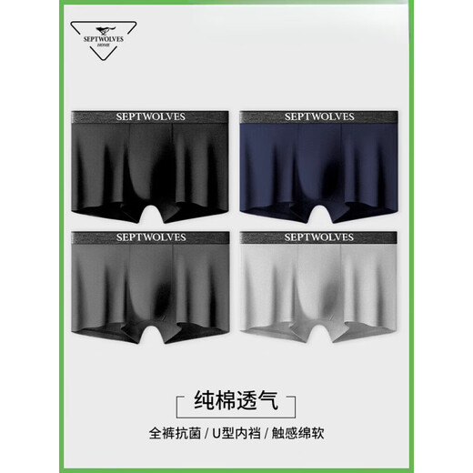 Septwolves Septwolves Herrenunterwäsche Herren vier Körnere Baumwollboxer Boxer Boys Plus Size Shorts Atmable Hosen Männer Geschenkboxer Boxer [reines Baumwollseide 10a] 3271 l (Taillenumfang 2,1-2,2 Fuß 100-120jin [Jin gleich 0,5 kg]))