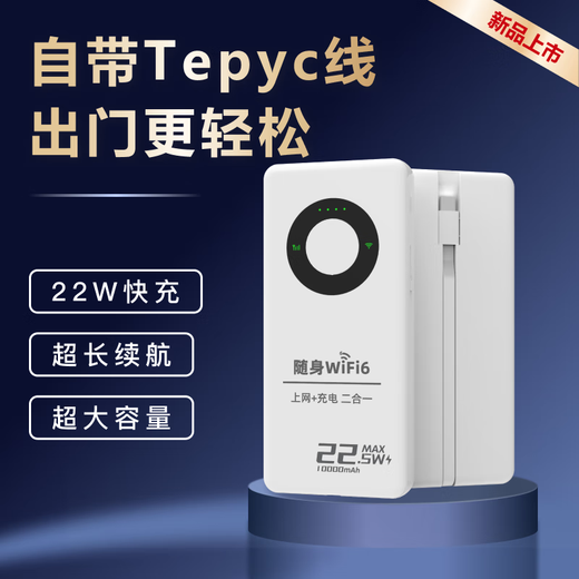 Banco de energía conectable con tarjeta Noxing red móvil inalámbrica wifi portátil 2025 nueva tarjeta enchufable de banco de Internet de alta velocidad con cable de carga carga rápida carga portátil y acceso a Internet El precio del producto dos en uno solo no incluye paquetes
