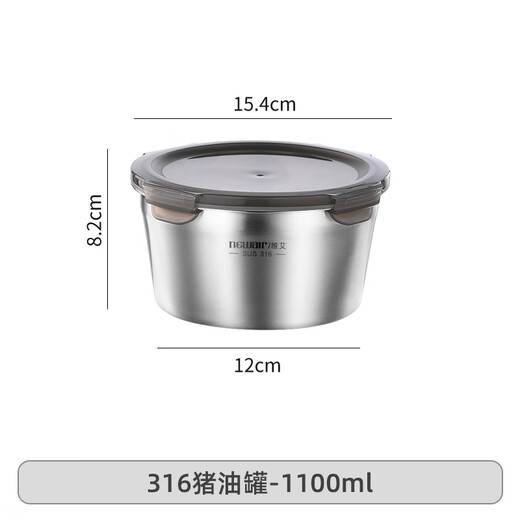 Newair lard jar household food grade 316 stainless steel seasoning jar chili oil special storage sealed jar can be placed in the refrigerator thickened 316 lard jar with lid-1100ml No Specifications