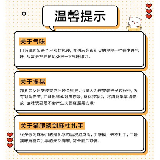 Huayuan pet equipment (hoopet) cat climbing frame super large cat nest cat tree integrated extra large cat climbing column cat shelf cat toys supplies cat villa