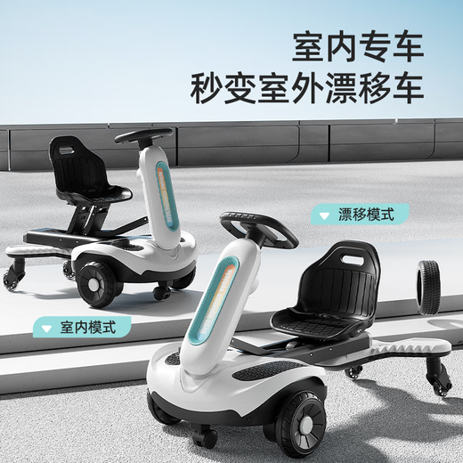 T I A ​​N M I (T I A ​​N M I) Kinder-Elektrofahrzeug, Allradfahrzeug, Kinderspielzeugauto, kann sitzen, Kinder-Elektrofahrzeug, Kinderauto, High-End-12-V4,5A-Batterie + Dual-Wheel-Antriebsantrieb