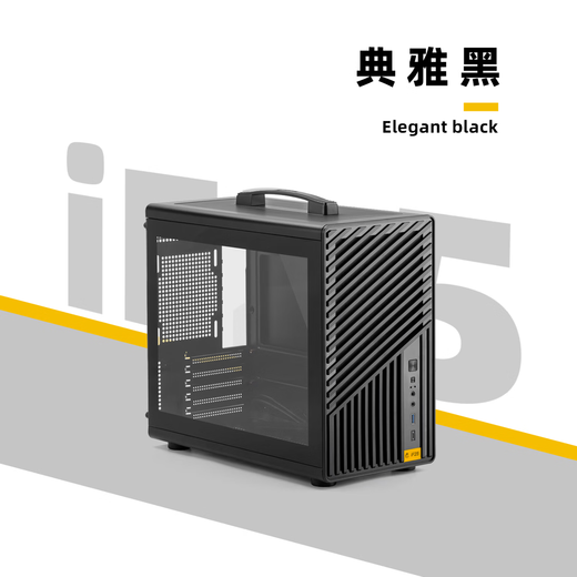 Sugar Cube Mechanical Master logic library series iF25 small chassis Matx desktop portable laptop computer small chassis supports 240 water cooling/170mm tower air cooling elegant black