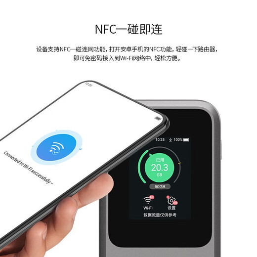 ZTE 5G portátil WiFi7/10000 mAh móvil u60pro enrutamiento de tarjeta N79 agregación de portadores de banda de alta velocidad NFC conexión directa 2025 modelo ZTE u50pro versión básica 100G