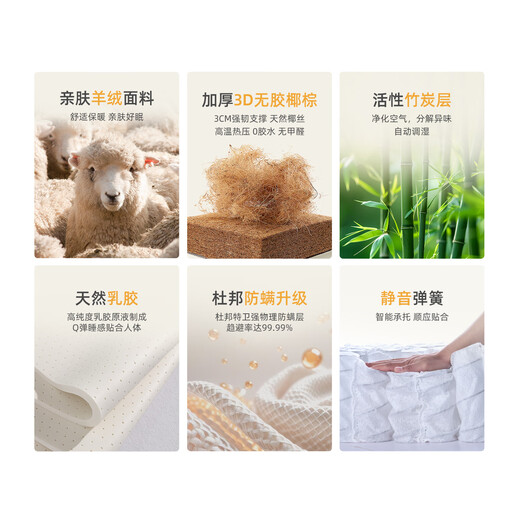 
Dragon and Phoenix Mattress Flagship Type 2 Natural latex partition silent plus hard Simmons 1.8 meters 1.5 meters bamboo charcoal spring mattress Upgraded version Flagship Type 2 26CM Moderate and hard 1350*1900
