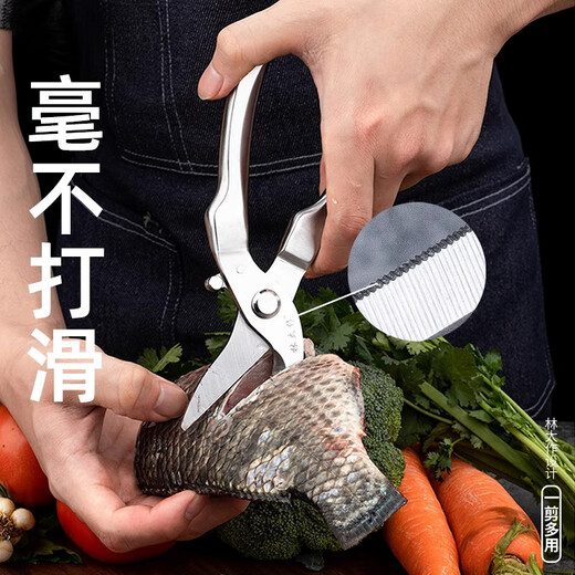 MEOD日本全钢强力鸡骨剪厨房剪刀商用多功能剪家用杀鱼剪骨头专用食物 9901鲸鲨款