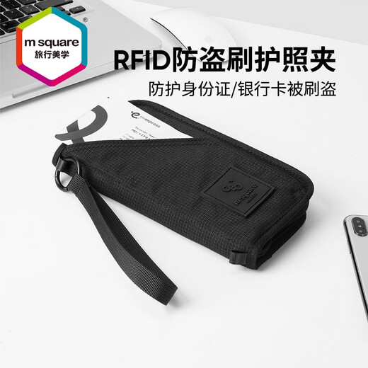 防盗刷护照夹机票证件收纳包随身包RFID出国旅行出差防水 黑色