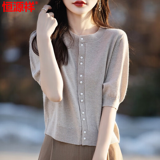 Hengyuanxiang Xiaoxiang Style mit Rock kurz gestrickter Sweater für Frauen im Sommer mit fünf Viertelhülsen dünne Pullover T-Shirt Top Pearl Button mittelgroße Strickjacke White [High Value-Entzugsmarke] M 80-100