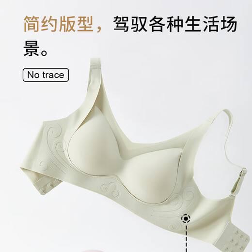 Chaosha summer traceless underwear women's small breasts gathered and one-piece breast collection and anti-sagging beauty vest sports bra thin style oat skin L 90-110Jin [Jin equals 0.5 kg]