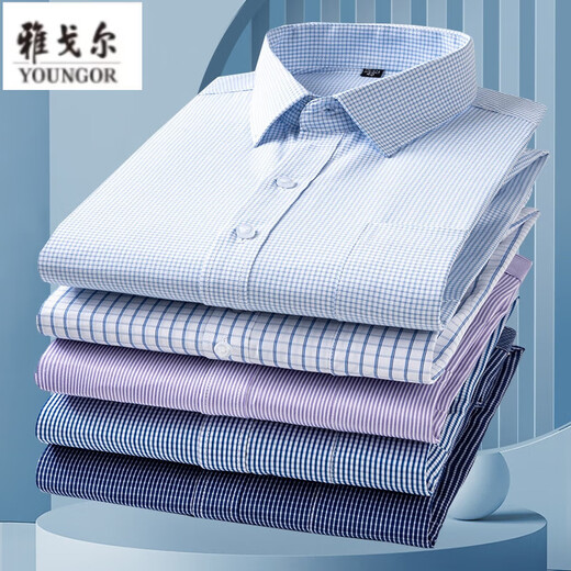 雅戈尔旗舰官方店长袖衬衫男士2025新款纯棉免烫中年休闲高端职业正装衬 6627 38 (建议100-115斤)