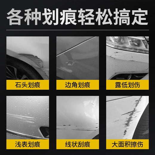 Pulv car self-painting paint surface scratch repair special artifact hand spray paint anti-rust repair paint surface universal black + varnish