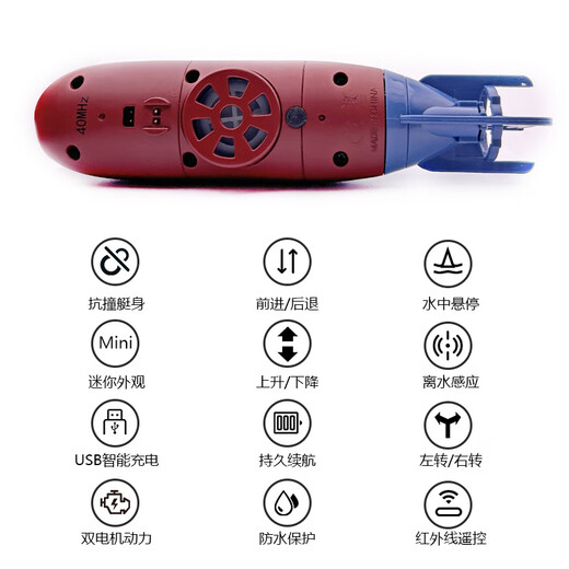 Mini -U -Boot -Spielzeug Jungen drahtlose Fernbedienung Ladung Atom -U -Boot Kleines Spielzeugschiff Militärmodell Kinder Blau verbessert Splash Wasser Fernbedienung