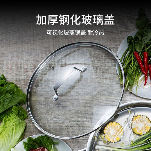 Momscook stainless steel hot pot 304 hot pot double-eared double bottom gas induction cooker universal 26x9.5cm hot pot (XR2609) 26cm