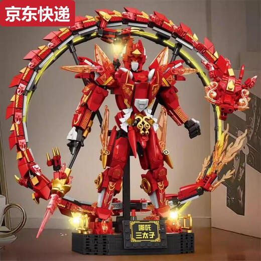 Qilicai convient aux blocs de construction Lego Nezha Mecha Ao Bing pour enfants de modèles de figure de tendance nationale pour offrir aux garçons des cadeaux Future Mecha Warrior 691 particules