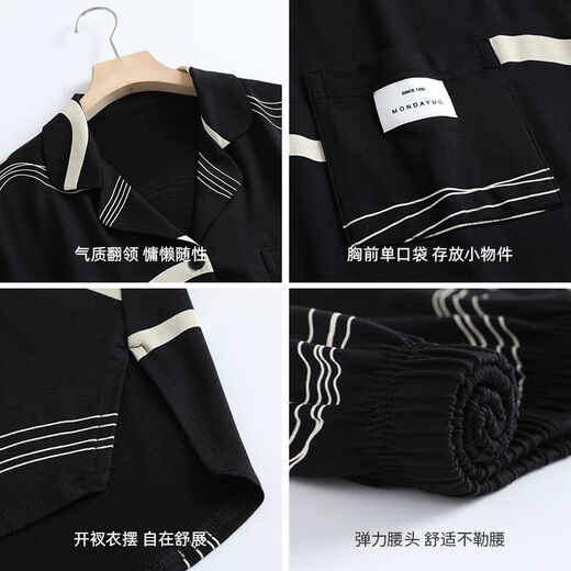 
Yalu pajamas for women in summer modal short-sleeved trousers thin summer 2025 new ice silk summer home clothing 12049 brown M (160 size) recommended weight 80-100 Jin [Jin equals 0.5 kg]