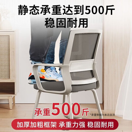 Quanpinwu computer chair conference office chair home student study chair dormitory back chair bow chair ergonomic chair
