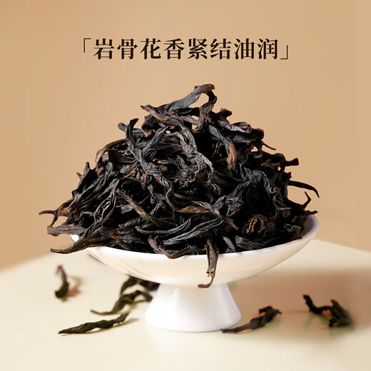 七春 乌龙茶茶叶 大红袍2025新茶武夷岩茶罐装500g茶叶自己喝 送长辈