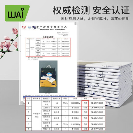 Wow love diaper pad disposable baby diaper pad nursing pad waterproof disposable thickened mattress not washable thickened model-M 33x45 (100 pieces) 2-5 months