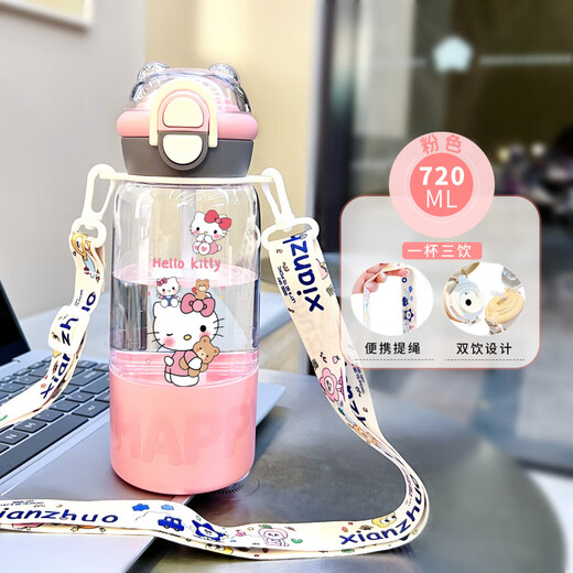 
Zheweiling Nabelle straw cup portable student water cup to school for boys and girls with high temperature resistance summer plastic large capacity cup BXAK16755 Meile Sandou design-[720ML purple]-painted