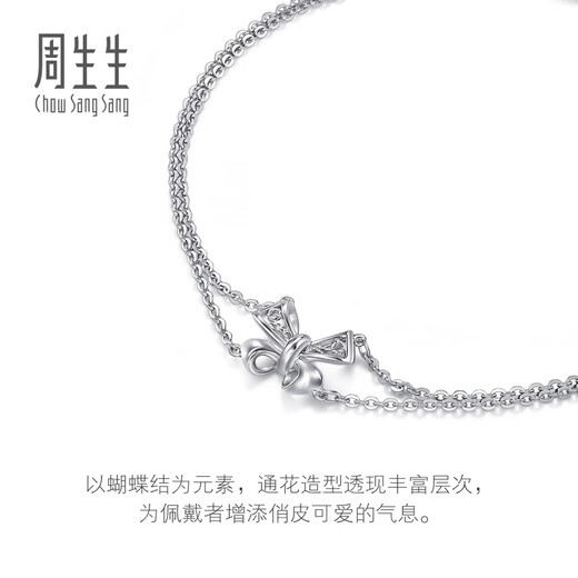 Chow Sang Sang (CHOW SANG SANG) platinum bracelet Pt950 bow bracelet for women 91476B 19 cm