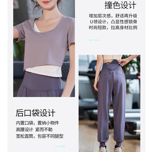 Shantou Lincun Yoga Wear Pilates Suit Three-piece Loose 2025 Quick-drying High-Elastic Sports Suit Women's Summer Large Size Slim Gray Purple (Short Sleeve) + Dark Purple (Trousers) One Set One Size Suitable for 80-110 Jin Jin is equal to 0.5 kg Wear
