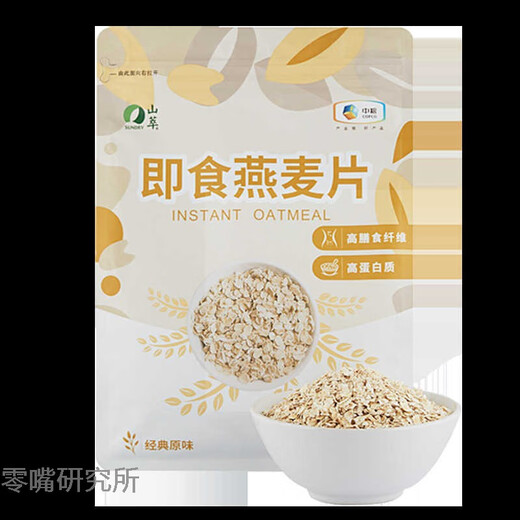 
COFCO Oatmeal Pure Oatmeal Instant Oatmeal Nutritional Cereals 681g full meal replacement lazy instant breakfast oatmeal Shancuizhizhuo oatmeal 681g
