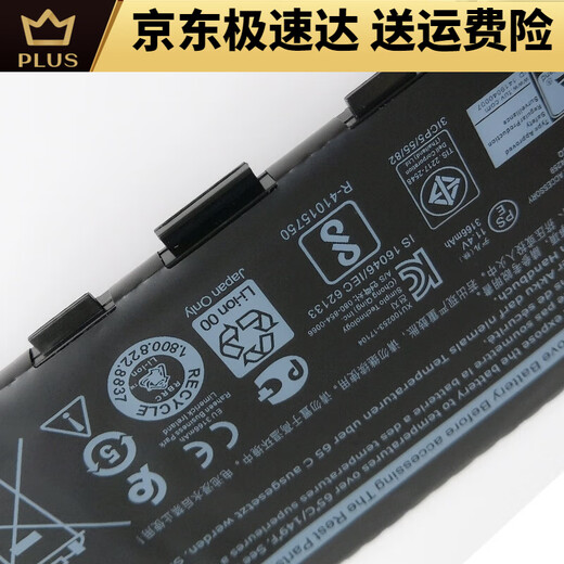 DELL PRECISION戴尔Dell Inspiron 7370 7380 7373 5370 Vostro F Inspiron 灵越 5370