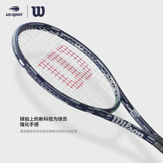 Wilson 2025 US Open co-branded full carbon professional tennis racket BLADE 100L V9