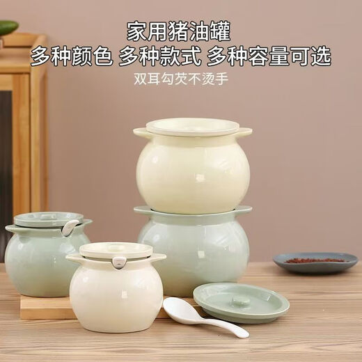 Lifang roasted lard jar ceramic high temperature resistant Japanese kitchen household salt jar oil spicy jar chili oil jar with lid large capacity 700ml lard jar green + spoon + lid