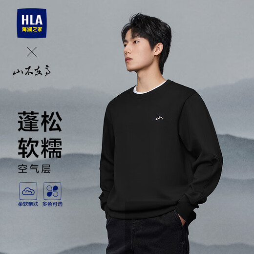 HLA Hailan House sweatshirt men's autumn mountain is not high series embroidery soft long-sleeved men