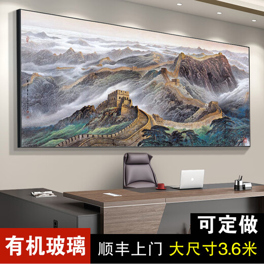 Die große Wand der Chinas Chinesischen Malts Malerei Back Mountain Picture Boss Office Dekoration Wohnzimmer Hintergrund Wände Landschaft Hängende Gemälde Kalligraphie und Malerei CT-3892 [Great Wall Begrüßungstief