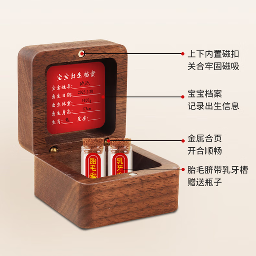 静闲居脐带保存瓶胎毛胎发收藏盒肚脐纪念品自制婴儿满月纪念收藏瓶制作 【大号方盒2瓶】吉祥蛇-胡桃木